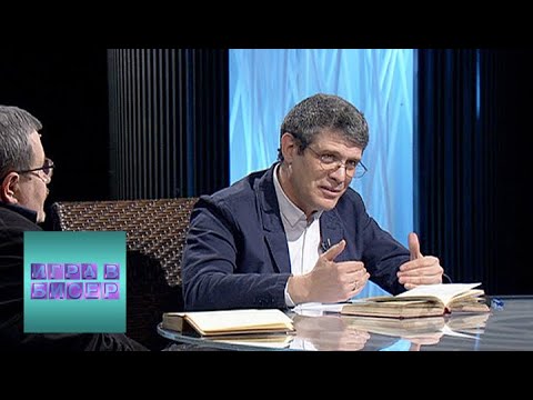 А.С. Пушкин. “Полтава”