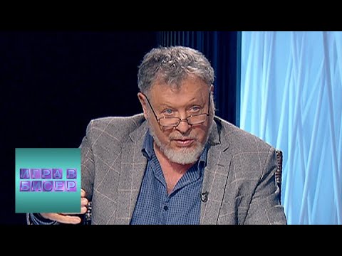 Генрих Белль. “Бильярд в половине десятого”