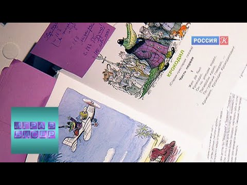 Корней Чуковский. Стихи для детей