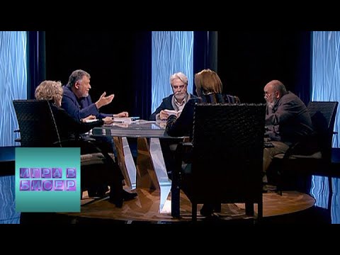 Фазиль Искандер. “Кролики и удавы”