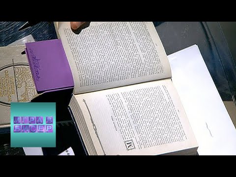 Н.М. Карамзин. “Бедная Лиза”