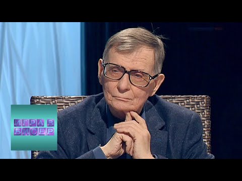 Уильям Шекспир. “Отелло”