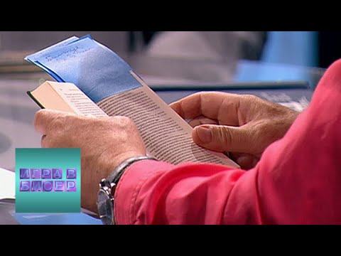 Александр Солженицын. “Один день Ивана Денисовича”