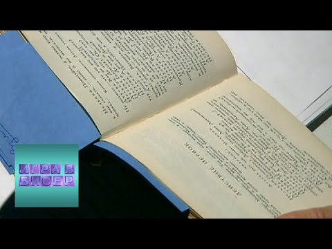 А.В. Сухово-Кобылин. Пьеса “Дело”