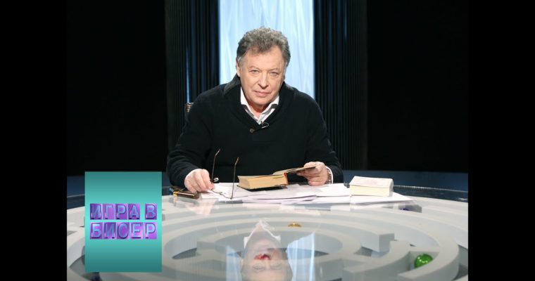 Василий Аксенов. “Остров Крым”