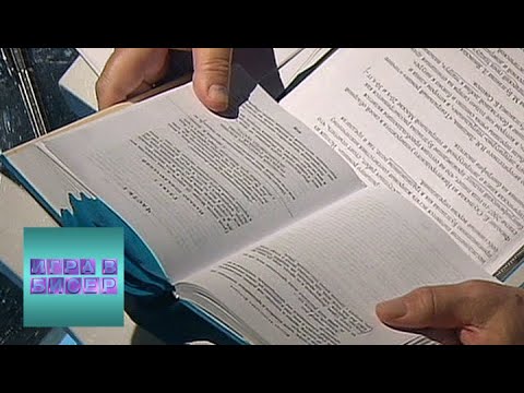 Михаил Булгаков. “Театральный роман”