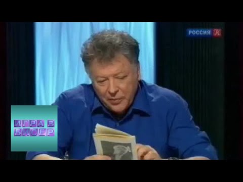 Венедикт Ерофеев. “Москва – Петушки”