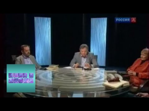 Михаил Лермонтов. “Герой нашего времени”