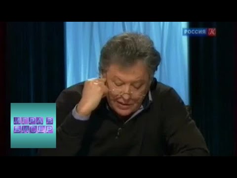 Александр Блок. “Двенадцать”