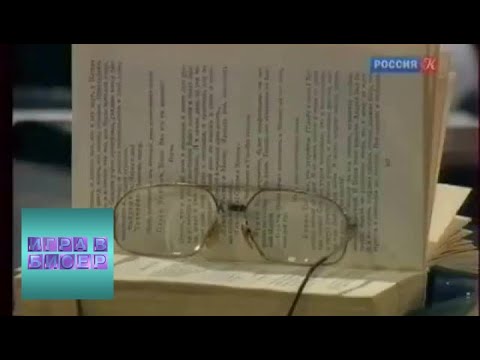 Антон Чехов. “Три сестры”